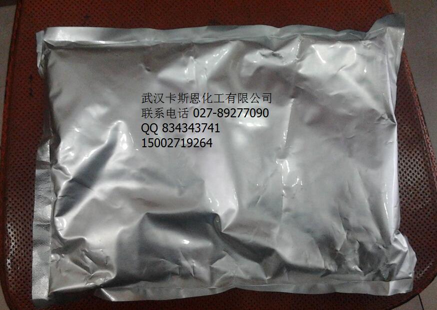 米诺膦酸CAS 号 127657-42-5原料药生产厂家,Minodronic acid hydrate