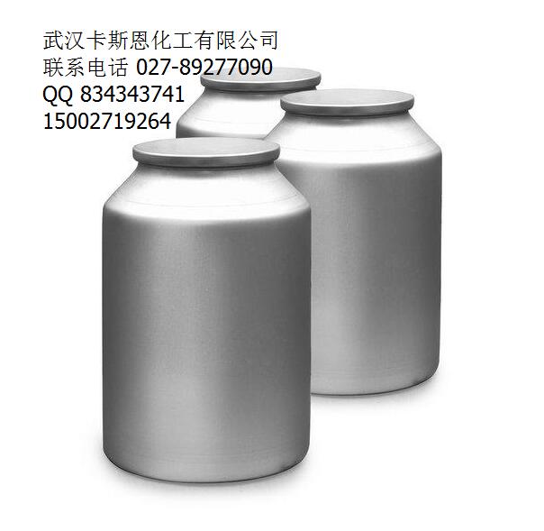 头孢卡品酯CAS 号 105889-45-0原料药生产厂家,Cefcapene pivoxil
