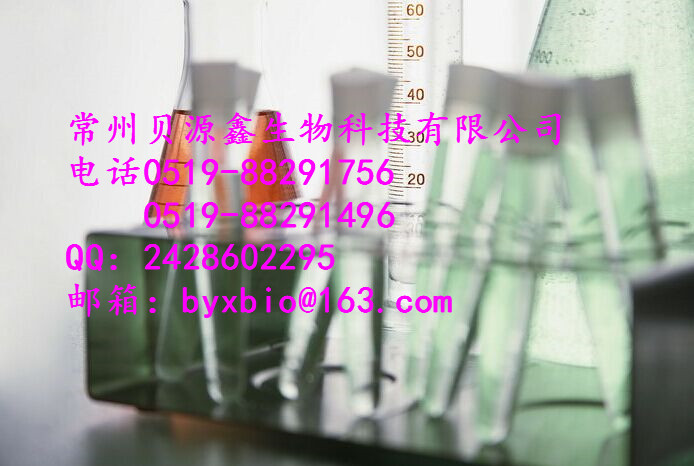 供应试剂 甲苯胺蓝 甲苯胺兰 BS  6586-04-5,Toluidine bule