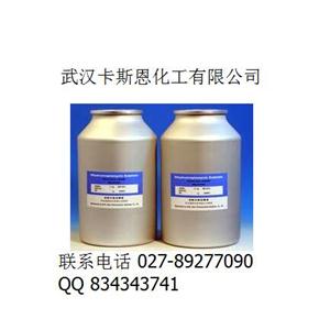 吡非尼酮CAS号 53179-13-8原料药生产厂家
