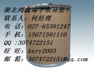 盐酸氮卓斯汀,azelastine hydrochloride