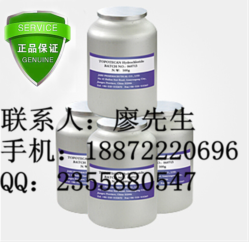 湖北廠家批發(fā)對(duì)氨基苯磺酸/121-57-3的價(jià)格,Sulfanilic acid