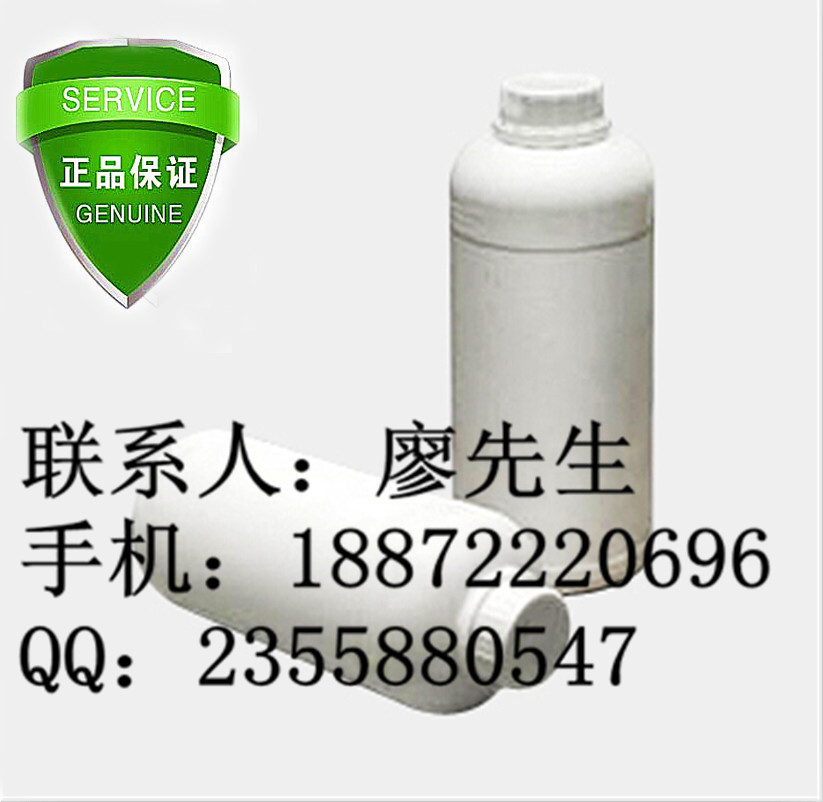 廠家批發(fā)鹽酸阿霉素/鹽酸多柔比星的價(jià)格,Doxorubicin hydrochloride