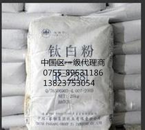 攀钢钛白粉中国代理商,PGTBF