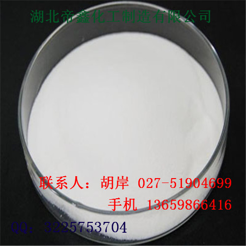 盐酸吉西他宾,Gemcitabine Hydrochloride