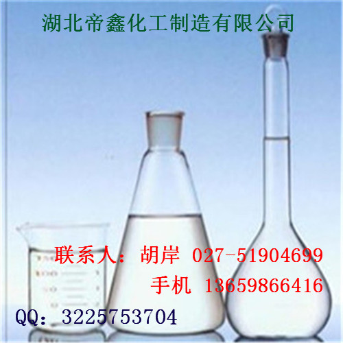 现货供应对氯甲基苯甲酰氯原料 出厂价出售,4-(Chloromethyl)benzoyl chloride