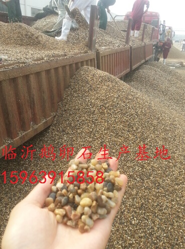 山東水處理鵝卵石濾料行業(yè)標準