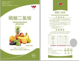 磷酸一銨 什邡磷酸一銨,MAP