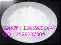 盐酸萘甲唑啉,Naphazoline hydrochloride