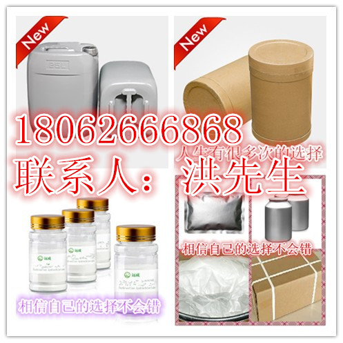 奥美拉唑Omeprazole|73590-58-6;119141-89-8,OXIRACETA