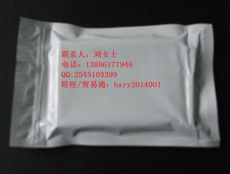 盐酸甲氯芬酯,Meclofenoxate hydrochloride