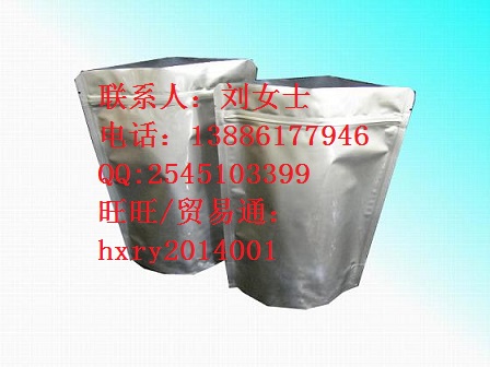 鹽酸氮卓斯汀,azelastine hydrochloride