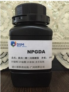 2-羥乙基甲基丙烯酸酯磷酸酯EM39/PM-2,2-Hydroxylethyl methacrylate phosphate HEMAP / P-2M