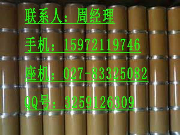 雙氯滅痛,Diclofenac Sodium