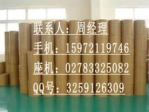 醋酸氯已定,Chlorhexidine digluconate