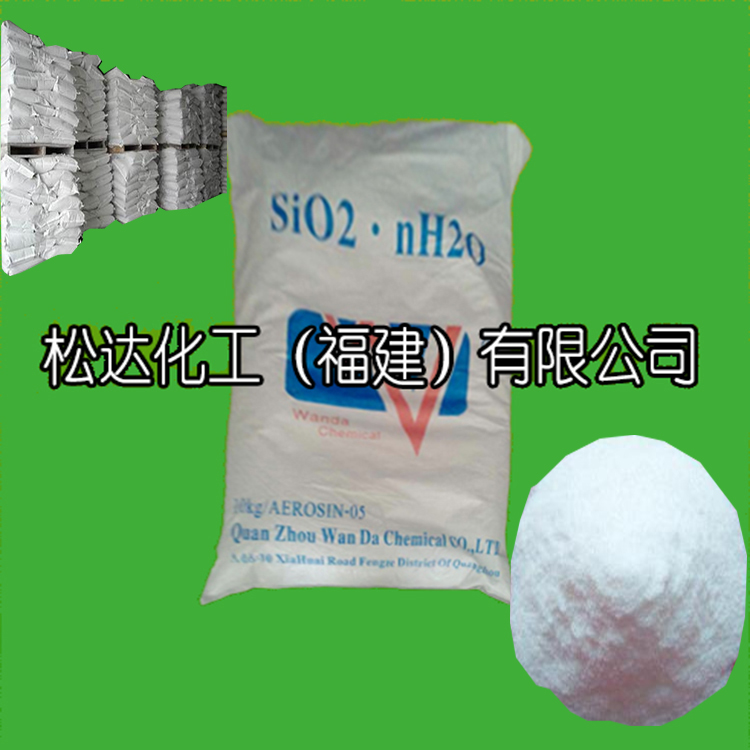 白炭黑,Silicon dioxide