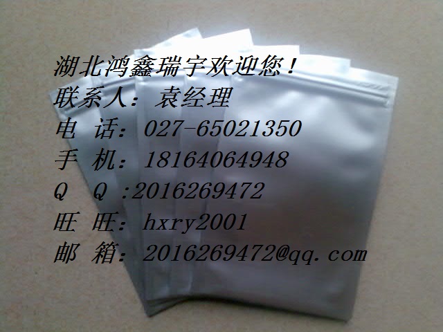 盐酸伊立替康100286-90-6,Irinotecan HCL
