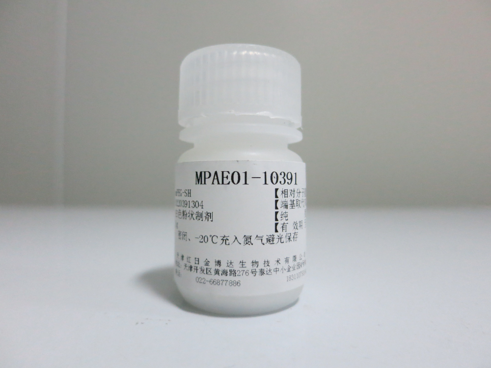 PEG修饰剂（聚乙二醇修饰剂）,polyethylene