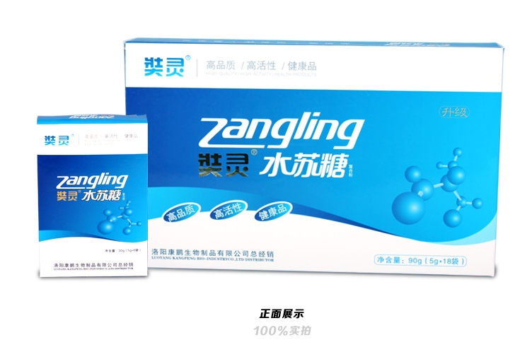 水苏糖 厂家供应,stachyose
