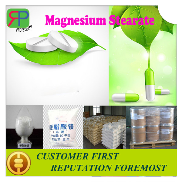 硬脂酸镁,magnesium Stearate,stearic acid magnesium salt