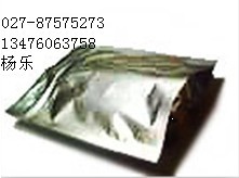327-78-6索拉非尼侧链现货提供，CAS询价,4-Chloro-3-(trifluoromethyl)phenyl isocyanate
