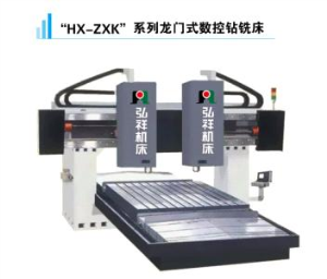 Gantry CNC Drilling And Milling Machine ZXK2040,Gantry CNC Drilling And Milling Machine ZXK2040