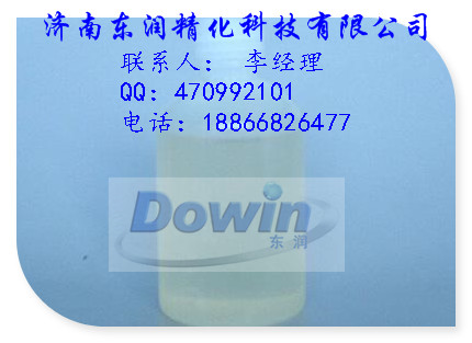 十聚甘油,Polyglycerol-10