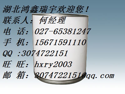 对甲氨基苯甲酰-L-谷氨酸锌,N-[4-(Methylamino)benzoyl]-L-glutamic acid zinc salt