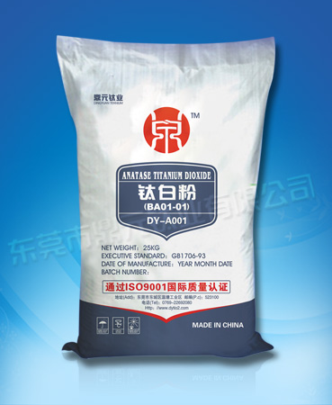 BA01-01鈦白粉,Titanium Dioxide