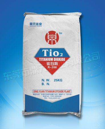 R268金紅石型鈦白粉,Titanium Dioxide