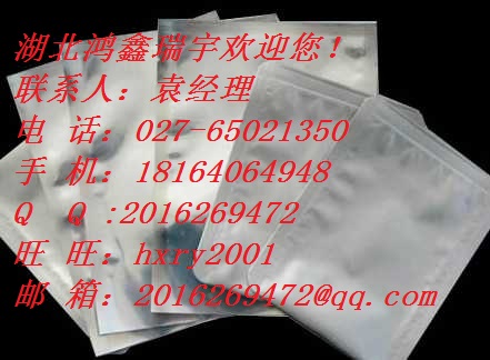 脱氢松香酸1740-19-8,DEHYDROABIETIC ACID