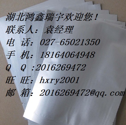 替加环素220620-09-7,Tigecycline