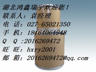 葡萄糖酸氯己定18472-51-0,Chlorhexidine Gluconate