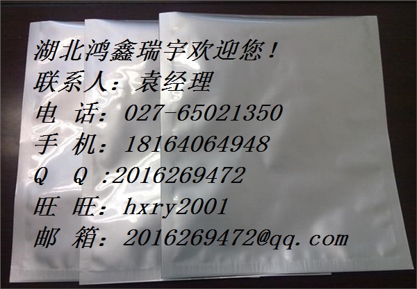 依帕列净 864070-44-,Empagliflozin