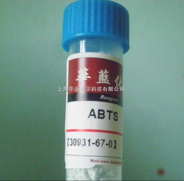 2,2′-联氨-双（3-乙基苯并噻唑啉-6-磺酸）二胺盐(ABTS),ABTS