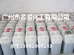 高性能环氧固化剂、无水固化剂T31