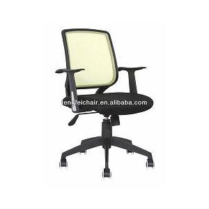 Modern Office Chair