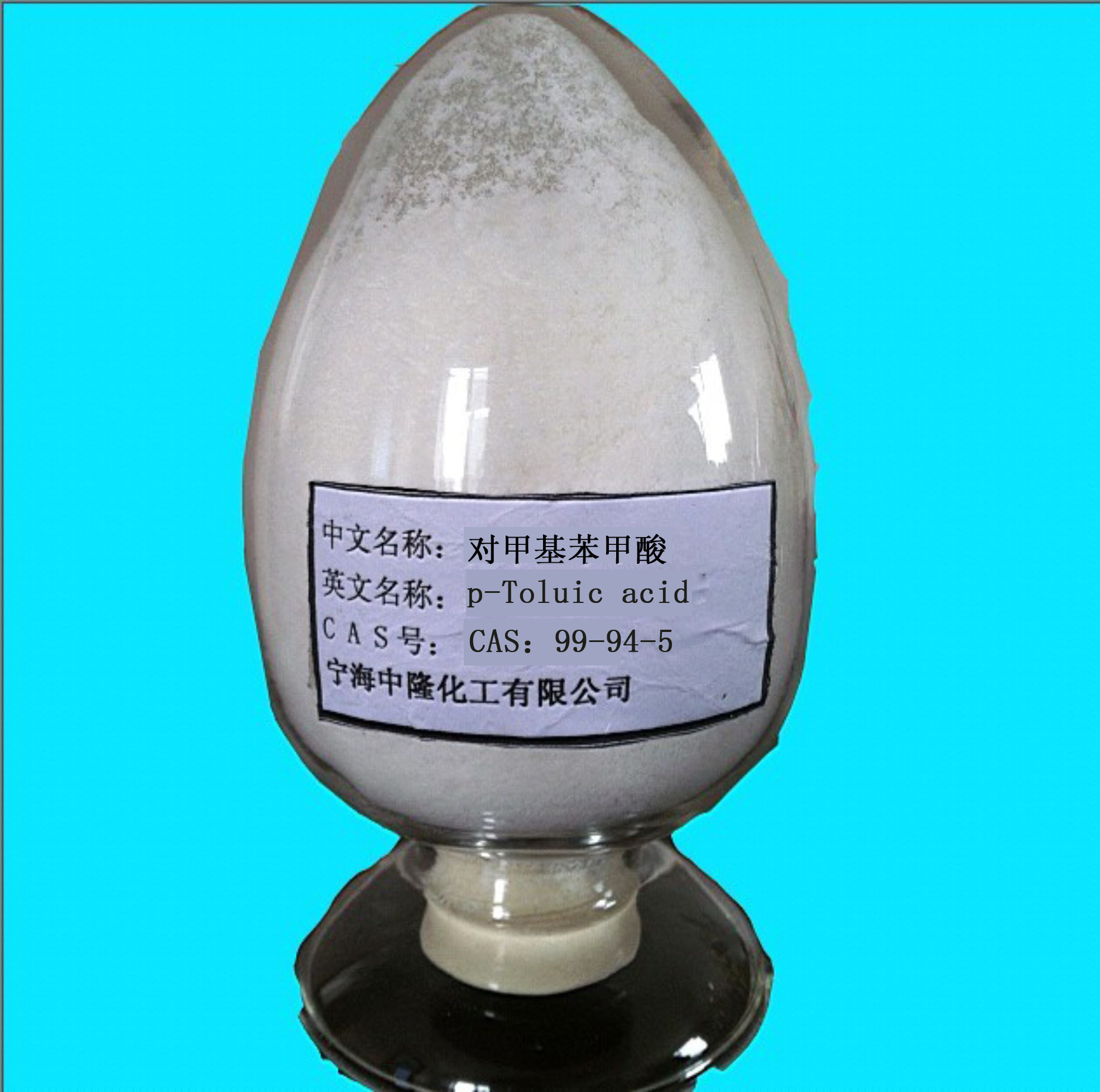 對甲基苯甲酸,p-Toluic acid