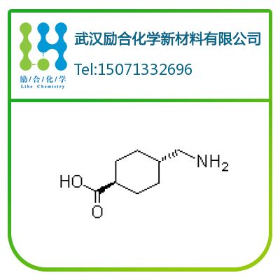 氨甲環(huán)酸（傳明酸），祛斑美白,tranexamic acid