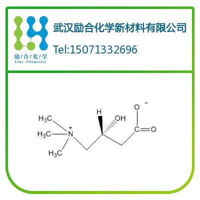 左旋肉碱(左卡尼汀),减肥原料，促进脂肪燃烧,L(-)-Carnitine