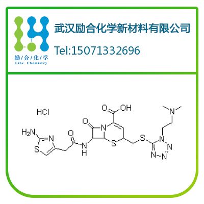 头孢替安盐酸盐；66309-69-1；7-氨基头孢霉烷酸7-ACA,Cefotiam Dihydrochloride