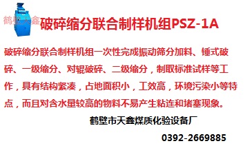 鄂式破碎機(jī),新型TXEP100*60顎式破碎機(jī),全密封式鄂式破碎機(jī)