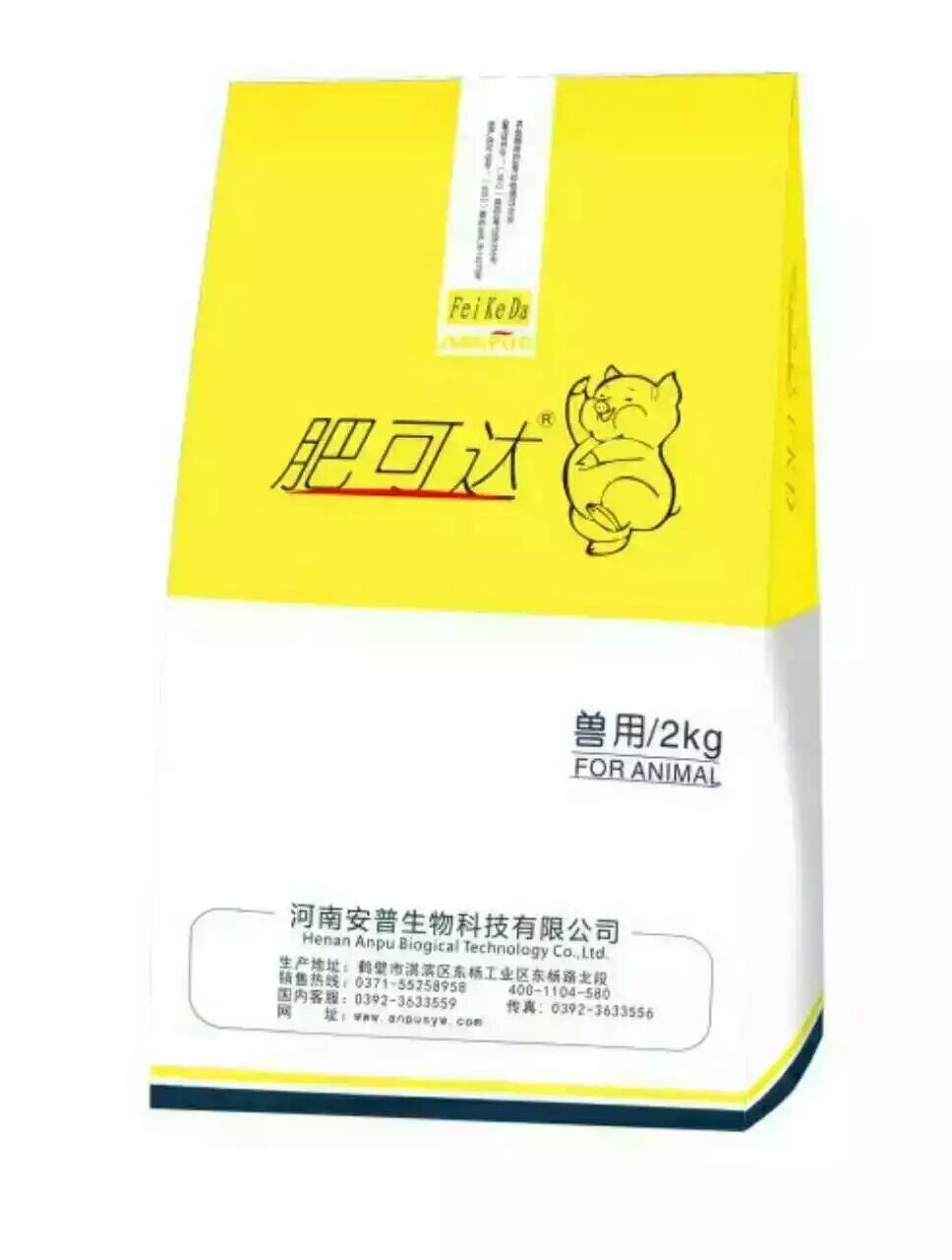 河南安普升級(jí)版肥可達(dá)震撼來(lái)襲