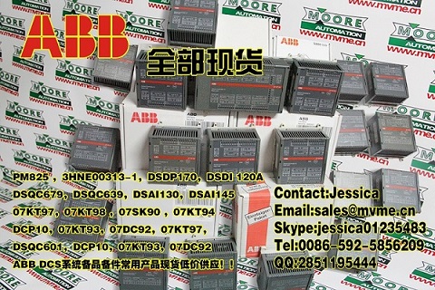 ABB 3HAB8101-10/09B DSQC358C,ABB 3HAB8101-10/09B DSQC358C