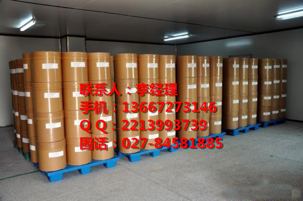 布他磷原料藥生產(chǎn)廠家,Butaf02759847255osfan