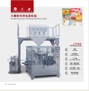 Washing Powder Packaging Machine,Washing Powder Packaging Machine