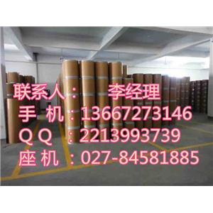 阿替洛尔原料药生产厂家