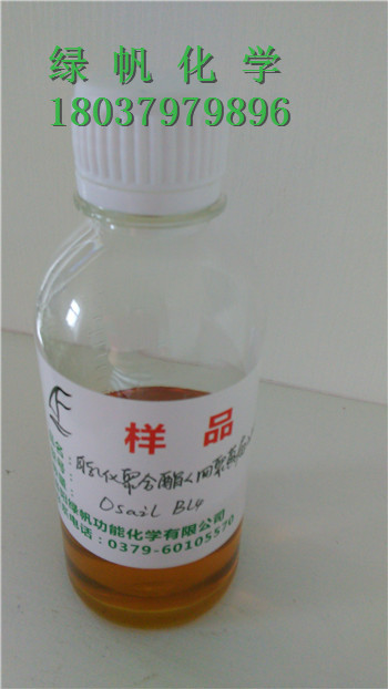 四聚蓖麻油酸潤(rùn)滑劑水性切削液專用,four castor oil acid