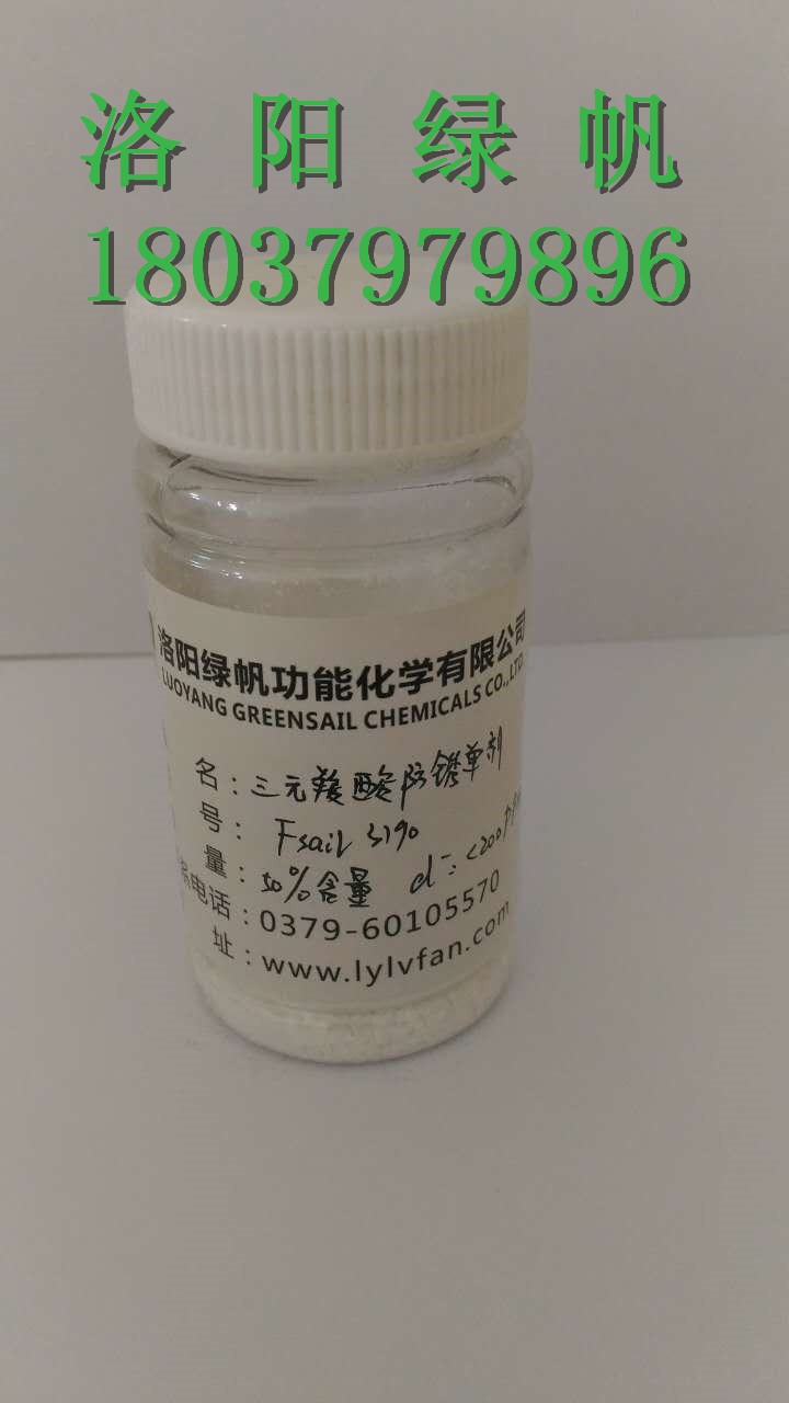 三元羧酸防锈剂80584-91-4进口品质国产价格,triazinetrisaminohexanoic acid