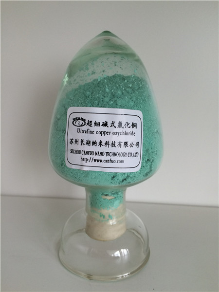 超细碱式氯化铜,Ultrafine Copper chloride hydroxide
